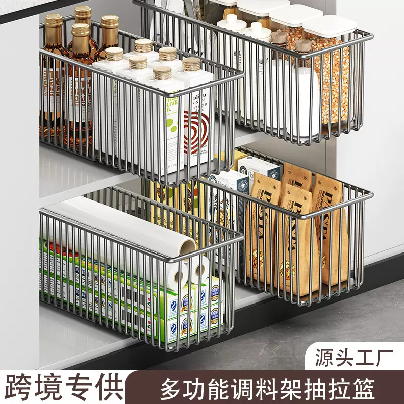 跨境抽拉式置物架橱柜内分层下水槽杂物收纳筐拉篮厨房调料收纳架
