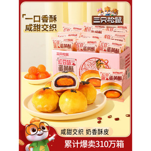 ��ֻ�����S��500gѩ�������S����������ʳ��������c������