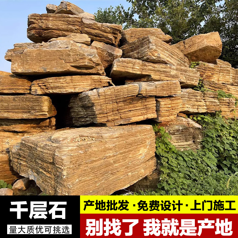 小块千层石造景假山石头批发庭院别墅鱼池假山制作水系驳岸石设计