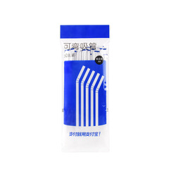 全國版運費吸管彩色彎頭管藝術吸管果汁飲料食品級一次性pp塑料吸