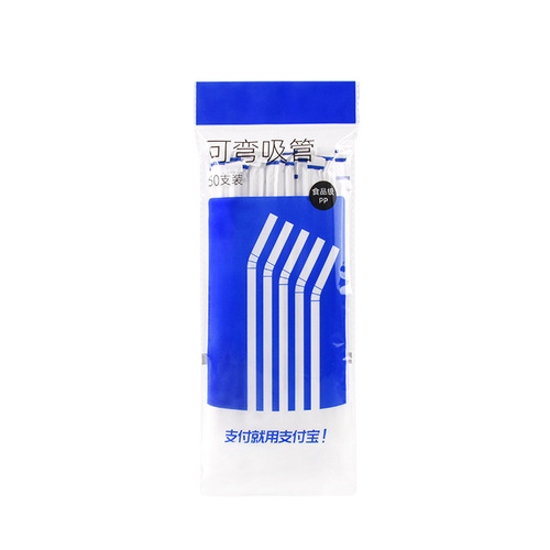 National Points Straw Colorful Curved Head Tube Art Straw Juice Beverage Food Grade Disposable PP Plastic Straw