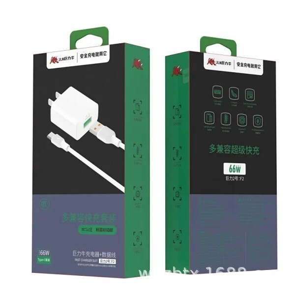 Juli Niu F1 F2 fast charging plug USB fully compatible 40W charger set 5A high current TYPE-C