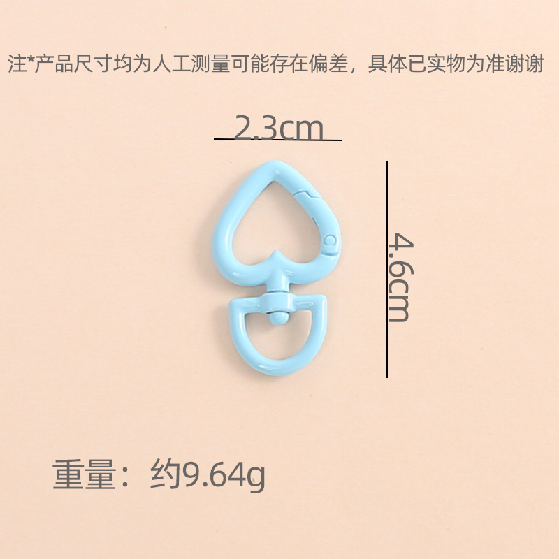 糖果色系爱心钥匙扣可旋转弹簧圈箱包手机链玩偶diy饰品配件批发|undefined