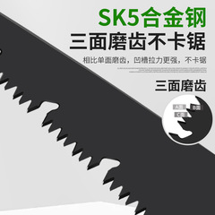 Overhead Saw for Outdoor Use, Household Multi-Size Hand Saw for Fast Tree Cutting and Logging, Outdoor Portable Pruning and Garden Saw