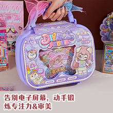 �ȿ��Ĵ�ħ����DIY�ٱ����ֹ�����ѧ������ˮ����ɳ�ʹ���������