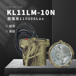 JLY厂家KL11LM-10美国热卖超亮110000Lx LED锂电池户外强光头灯