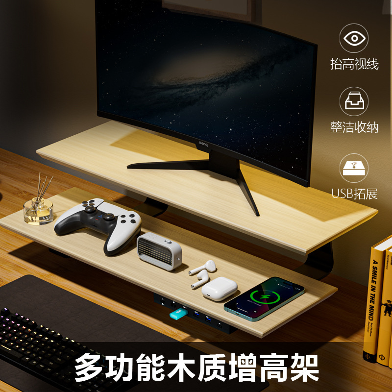 Gecko Walk eスポーツテーブルデスクトップコンピュータモニター木製ホワイト高架スタンドUSB拡張充電ストレージベース|undefined