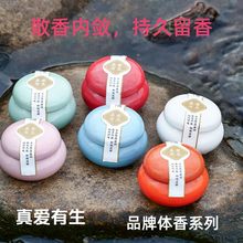 真爱有生滋润香膏COCO古龙古风古法陶瓷罐香水送礼佳品