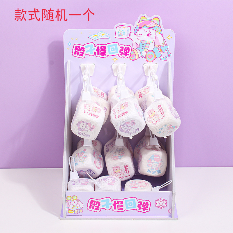 앤 래빗 주사위