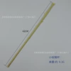 Small rose rod