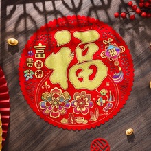 2026�q�������U�մ�����ճ�z���긣���N�T�N������؛�ꮋ��؛�C��