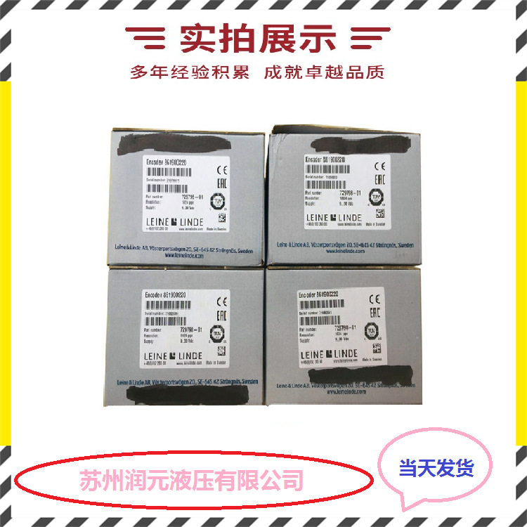 德国KUBLER库伯勒编码器8.5823.3831.1024 暂时现货