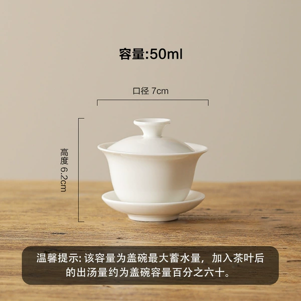 Gaiwan 2.8 inches (without teacup)☆