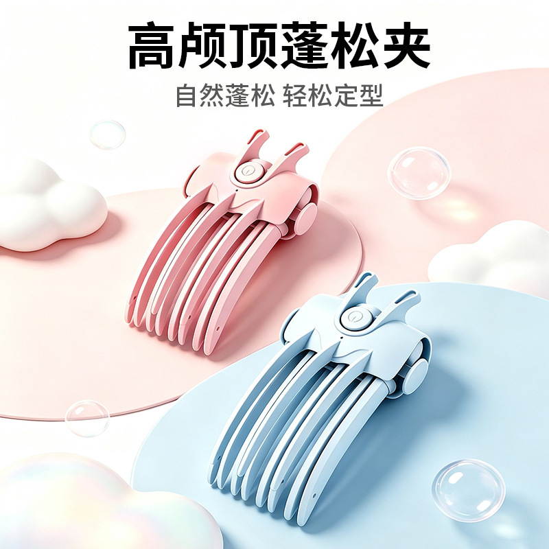 2026 Upgraded Electric Heated Volumizing Tool for High Crown Volume, Heating Volumizing Hair Device, Volumizing Clip, Wholesale from Source Factory 2026 Upgraded Electric Heated Volumizing Tool for High Crown Volume, Heating Volumizing Hair Device, Volumizing Clip, Wholesale from Source Factory