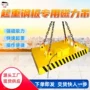 均匀磁力起重永磁磁力吊