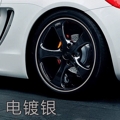 Other Automotive Exterior Supplies | Strip Cross-Border Hot Sale - electroplated-silver-four-wheels