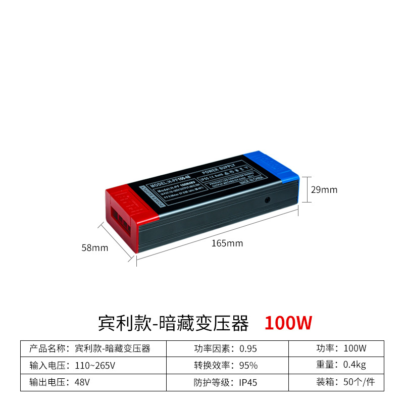 100w-bentley model-hidden transformer