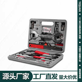 FZ044多功能专业维修工具收纳组合套装 车店修理自行车大工具箱