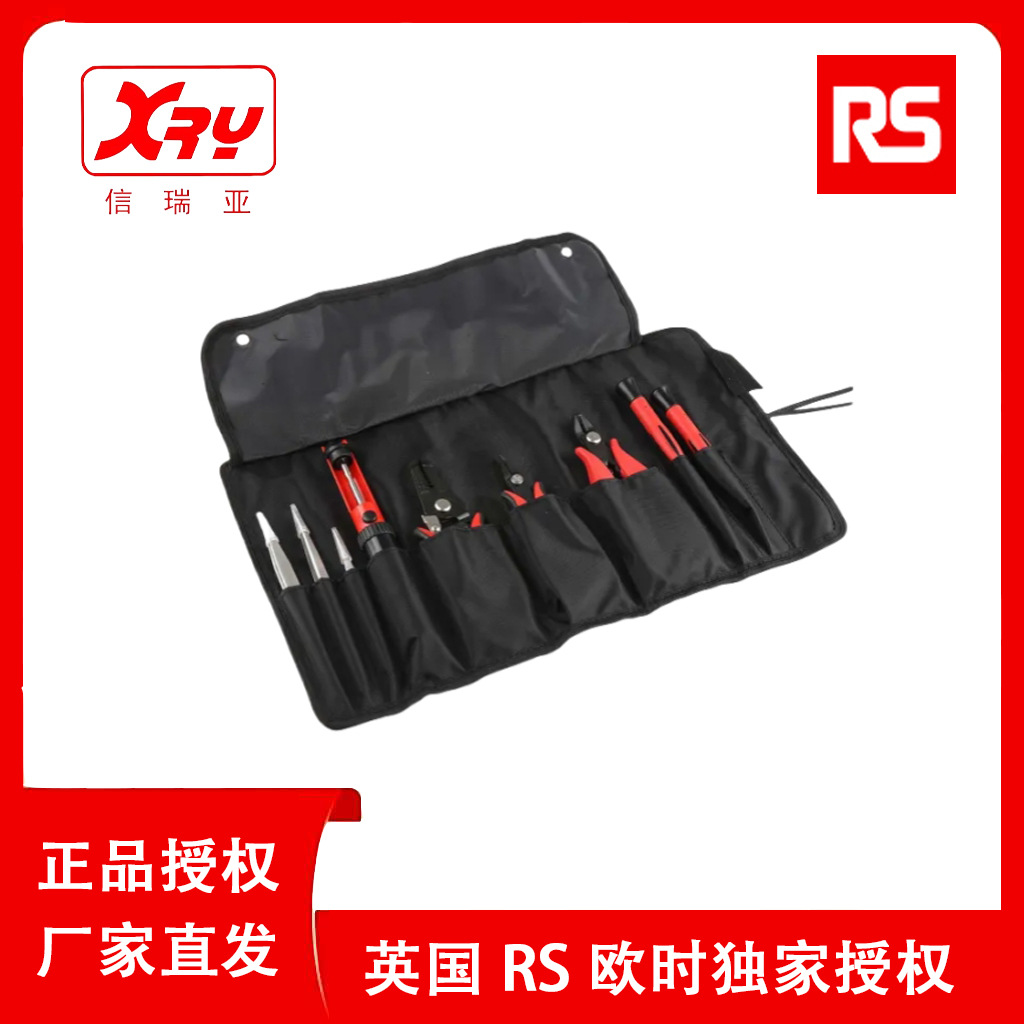 欧时电子 RS PRO 电子电脑工具套装182-290 电子维修工具9件套