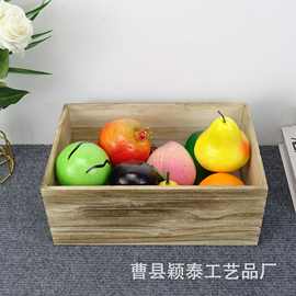 木质收纳盒水果蔬菜收纳木箱烧色储物箱复古木制杂物收纳箱定制