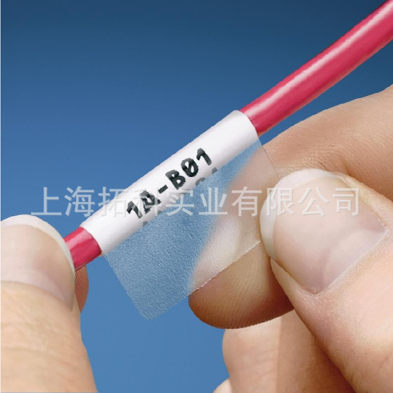 泛达激光喷墨聚酯自覆膜标签 S075X075YAJ,S075X125,S075X150YAJ