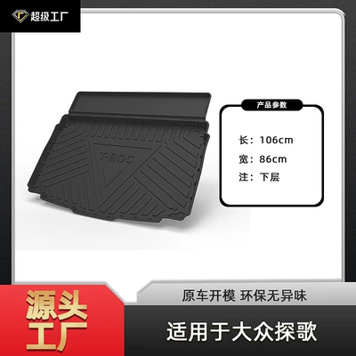Multi-function pad, Mat, Tanyue X Waterproof and - tpe-material-waterproof-bag-rolled-up-for-delivery-18-26-years-tange-trunk-mat-lower-layer