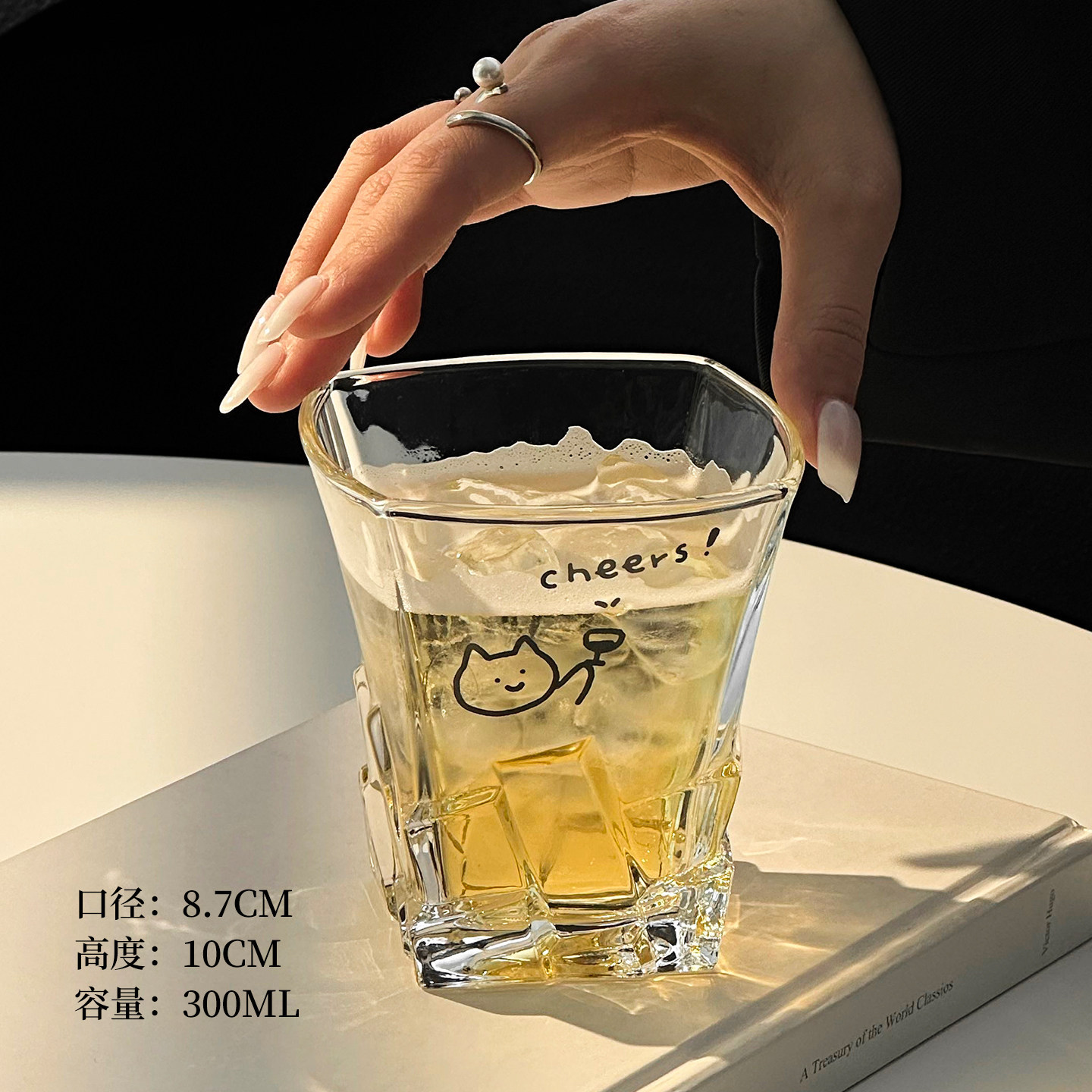 冰山杯-干杯猫