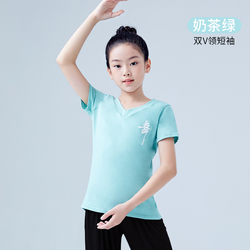 Leche Té Verde-Manga corta