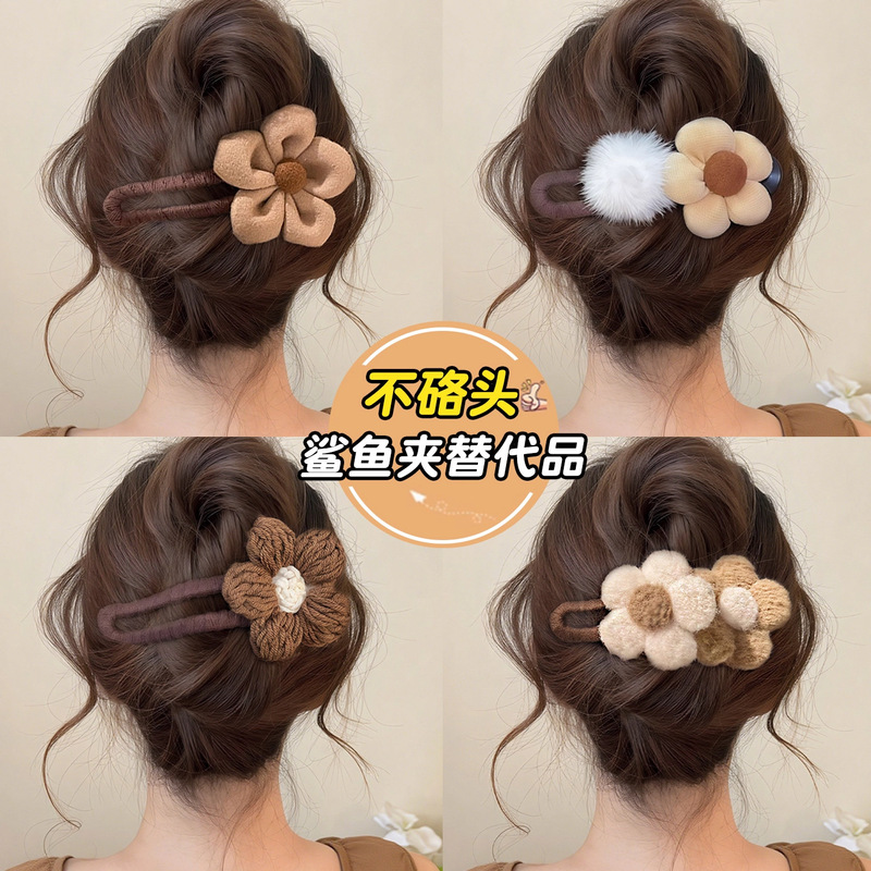 秋冬毛线花朵发夹女2025新款高级感抓夹大号后脑勺鸭嘴夹发卡发饰|undefined