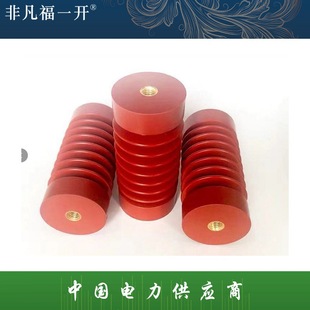 High voltage insulator 65*140 upper and lower M12 single hole 10-12KV dry-type transformer pillar insulation sub-bus branch