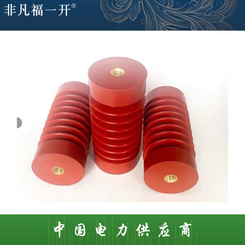 高压绝缘子65*140上下M12单孔10-12KV干式变压器支柱绝缘子母牌支