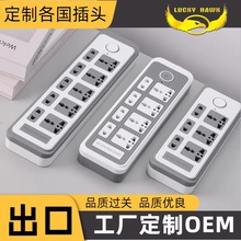 带线接线多用孔万能孔多功能插孔铜片铜线大功率插排插座插线板