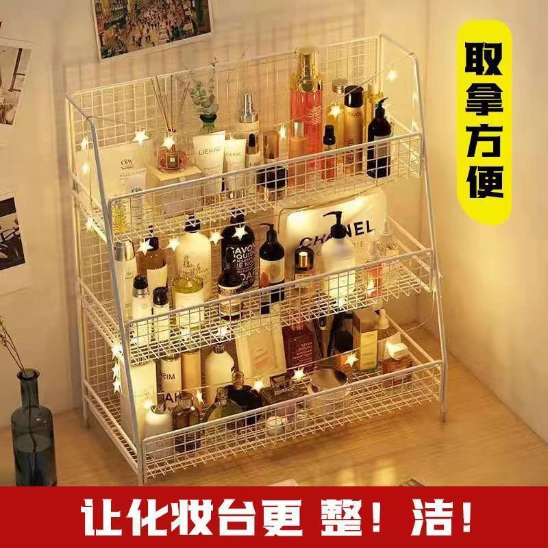 化妆品架子收纳盒梳妆台护肤品卫生间桌面简约多层置物架宿舍网红|undefined