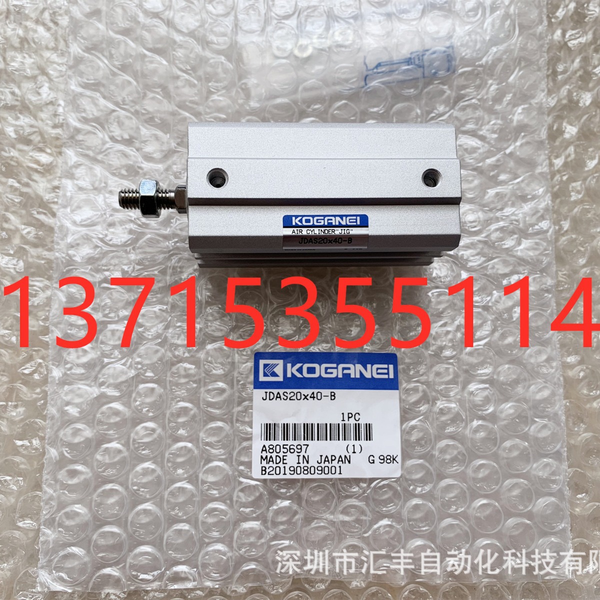 KOGANEI JDAS40/50/63/80/100-10/15/20/25/30/40/45/50/75/100-B