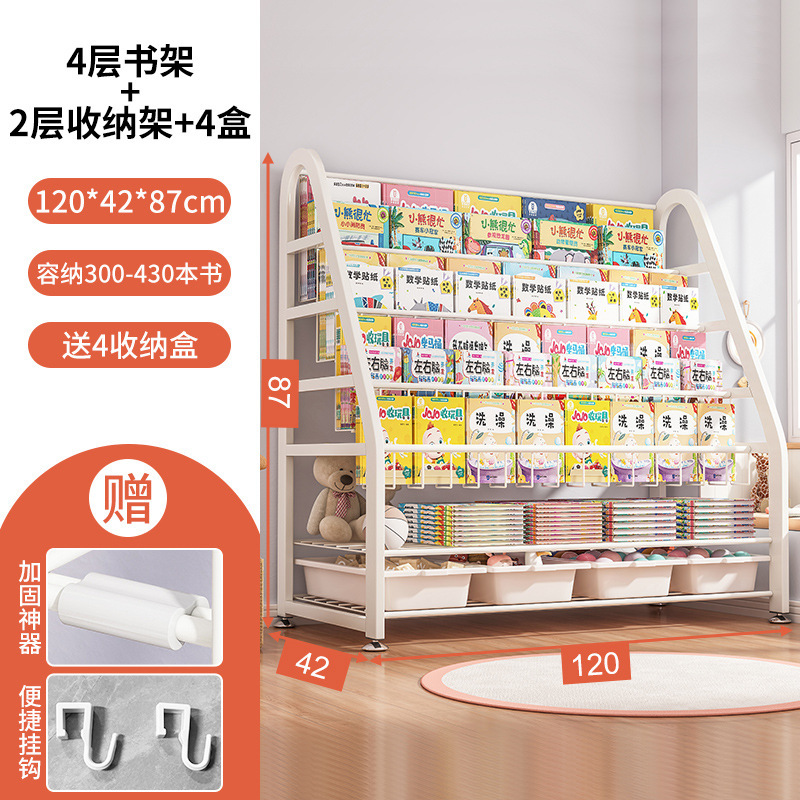 Estante de libros para niños Estante de libros ilustrados para casa Estante de almacenamiento de juguetes móviles Estante de almacenamiento de librería simple Estante de almacenamiento de bebés