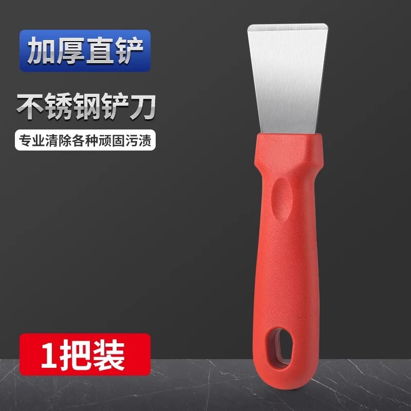 빨간색 직선 삽