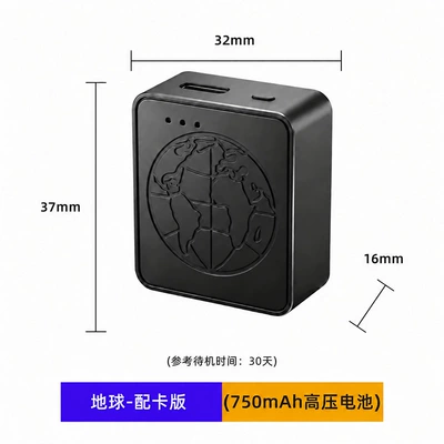 GPS Locator strong magnetic car wireless - earth-guardian-edition-annual-card-included