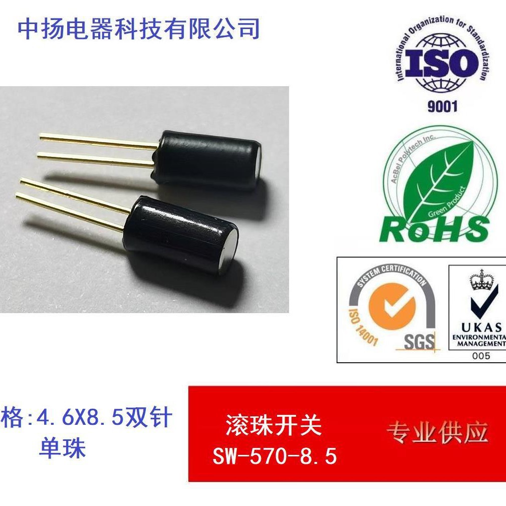 SW-520-8.5 진동 스위치 진동 스위치 볼 스위치 각도 스위치 경사 스위치 SW-570-8.5