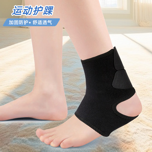 Sports ankle protection ankle protection pressure strap football basketball running ankle protection protective gear breathable foot protection cover