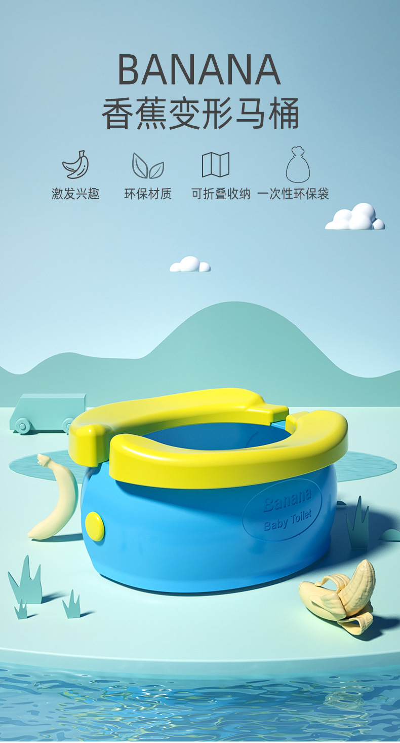 Children's Outgoing Folding Toilet Portable Children's Urinal Banana Cushion for Boys and Girls Baby Travel Car Toilet