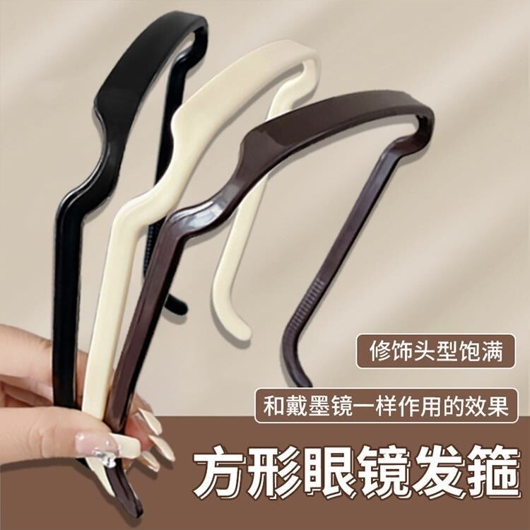 2025 New Square Sunglasses Headband for Women, Hair Accessory, Invisible Curly Hair Fixing Tool, Sunglasses Headband