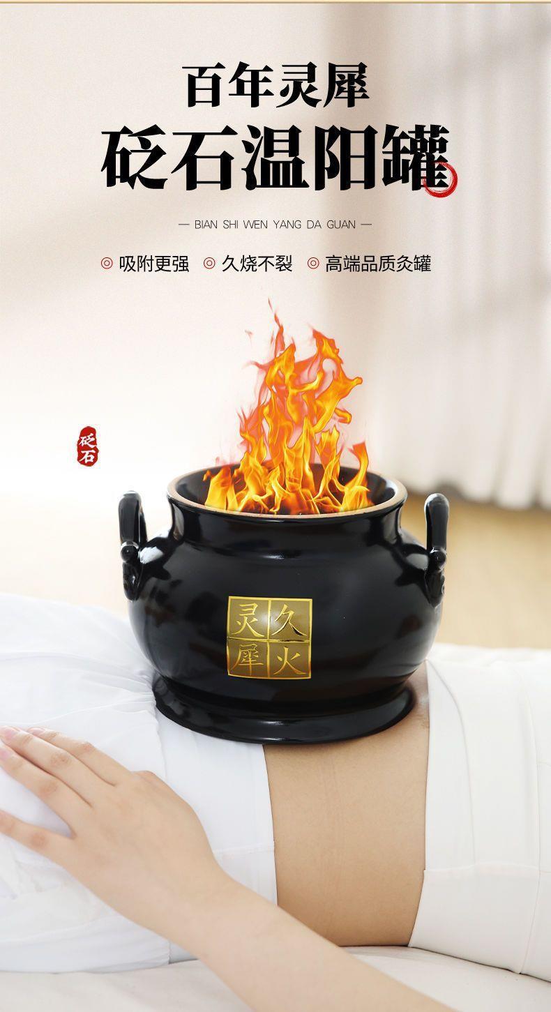 Moxibustion Jar Bian Stone Warm Therapy Cup Navel Care Tool TCM Yang Support key features