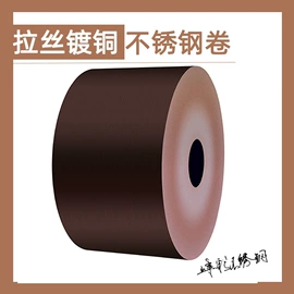 不锈钢板;不锈钢卷;不锈钢板