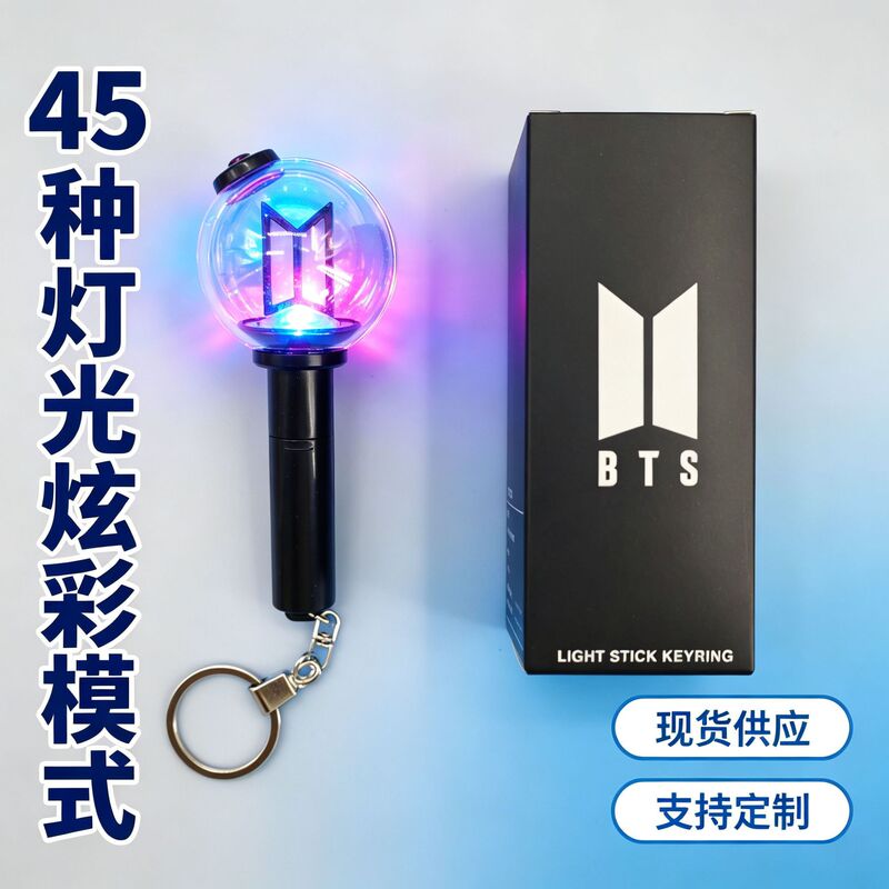 In-Stock Bts 4Th Generation Special Edition Bts Cheering Stick Keychain Aimi Stick Concert Same Style Hand Light In-Stock Bts 4Th Generation Special Edition Bts Cheering Stick Keychain Aimi Stick Concert Same Style Hand Light