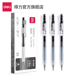 Leiboi SA575-5 click dry-erase executive neutral pen 0.5mm bullet tip black pen water-based pen