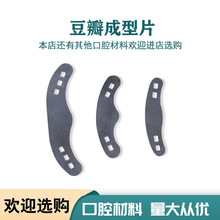 �羳������Ĥ���곬��ƬШ�Ӽ��������ƽ�������Ƭ����С