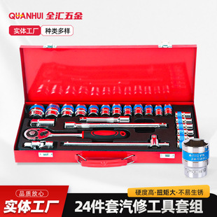 临沂市河东区全汇五金工具厂