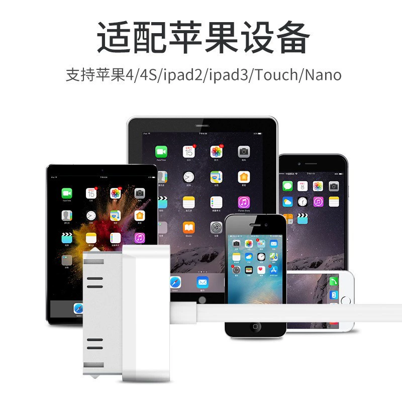 Apple, совместимый с iPhone4, кабель для планшета/ноутбука/мобильного телефона, 4S