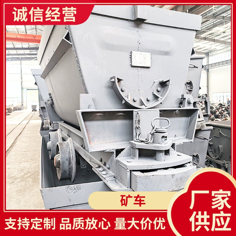 Шахтное стационарное шахтное транспортное средство куб подземный транспорт