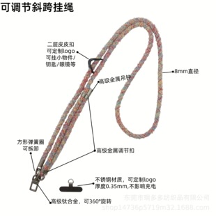�S��ֱ�Në�q���{��б�美���֙C���K 8mm���G�K �ɶ���
